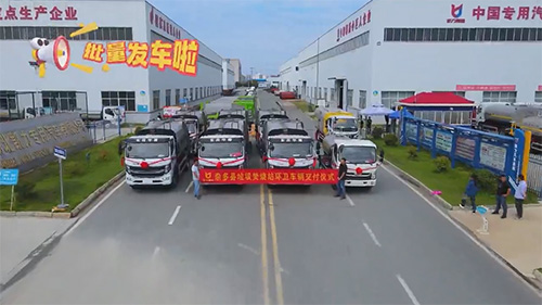 Batch Departure: The Second Batch Of Seven Kailifeng Environmental Sanitation Series Machines Will B