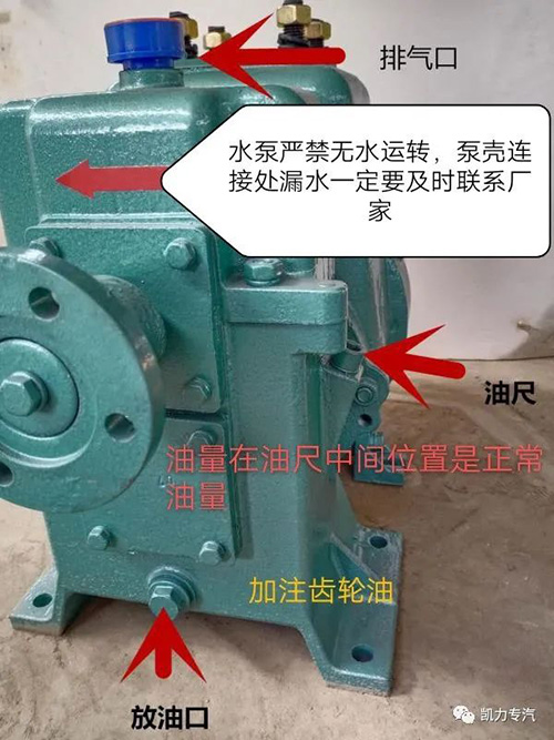 【 Maintenance 】 Treatment Methods And Precautions For Sprinkler Pumps