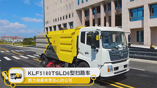 【 Video Recommendation 】 Kailifeng Dongfeng Tianjin Road Sweeping Vehicle 