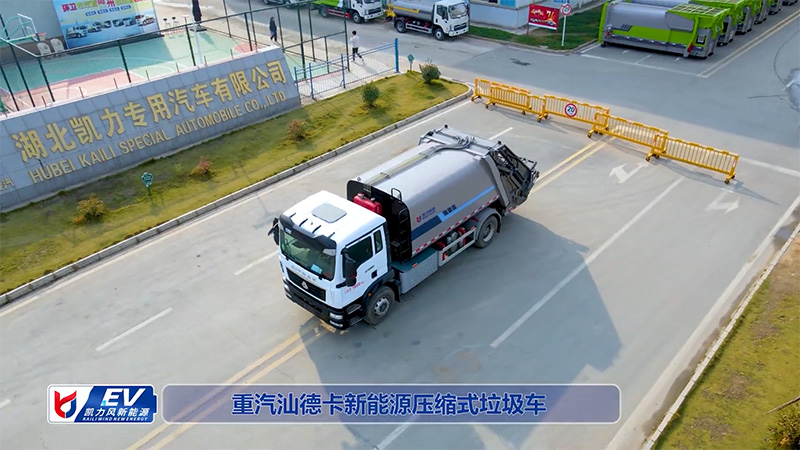【 New Energy Hot Sale 】 Kailifeng Heavy Duty Truck Shandeka Pure Electric 15 Square Compressed Garba