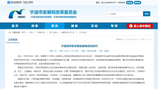 2025012610537741.png 6.png