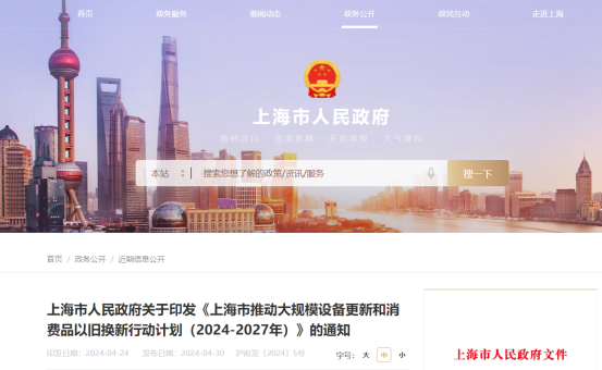 2025012612210671.png 25.png