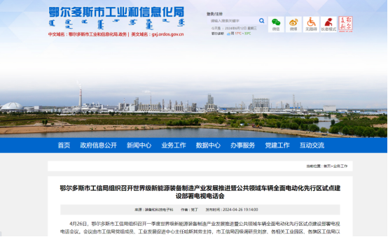 2025012612385112.png 15.png