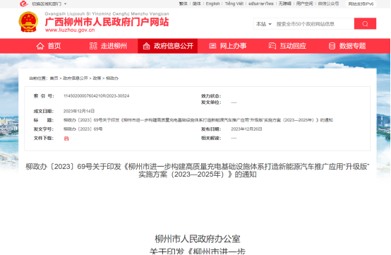 2025012613276738.png 11.png