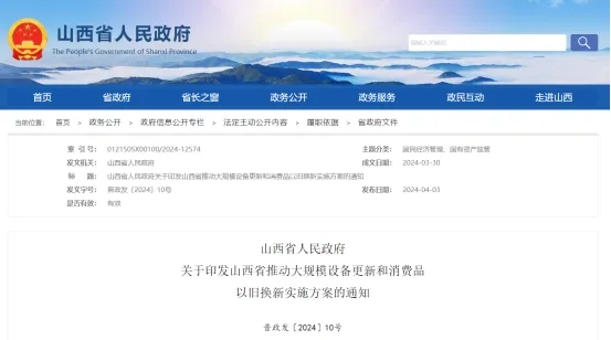 2025012614151776.jpg 2.webp.jpg