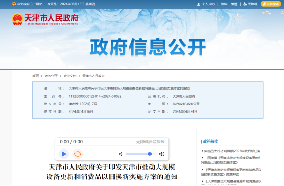 2025012614844037.png 23.png