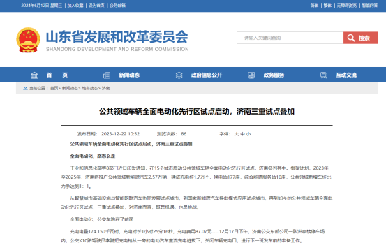 2025012617096788.png 8.png