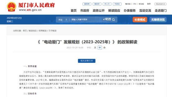 2025012620637839.png 7.png