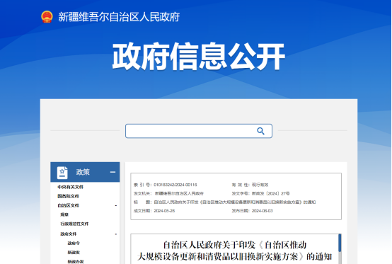 2025012665928767.png 31.png