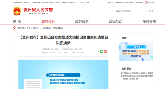 2025012667778880.png 14.png