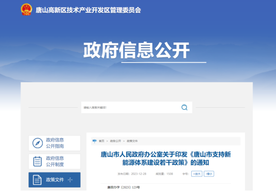 2025012672486517.png 10.png