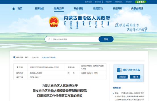 2025012684280992.png 28.png