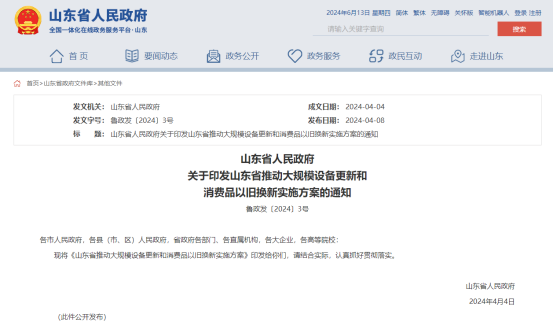 2025012698572281.png 4.png