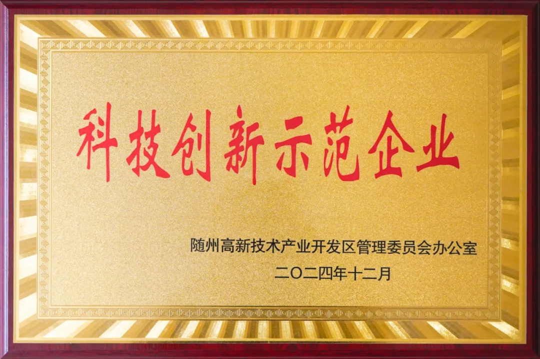 [Good News] Technological Innovation Has Yielded Fruitful Results, And Kaili Zhuanqi Has Been Honore