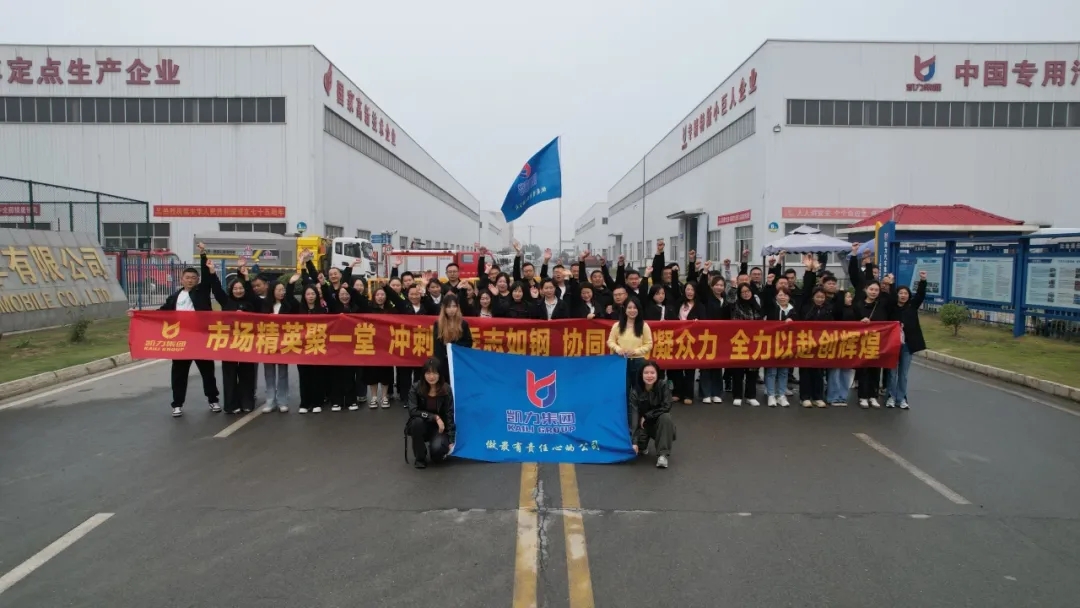 [Employee Team Building] Kaili's 