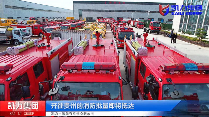 36 Kailifeng Dongfeng Dorica Water Tank Fire Trucks And Foton Pickup Truck Emergency Drainage Trucks