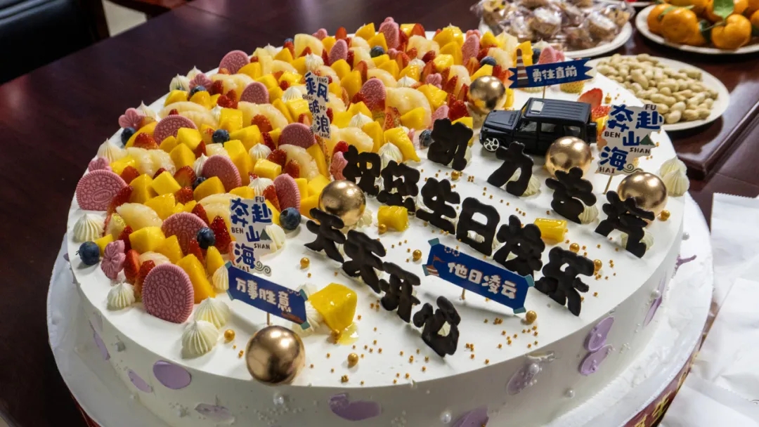 [Employee Birthday Party] Happy Birthdays To The November Birthday Stars Of Kaili Group! May The Thr