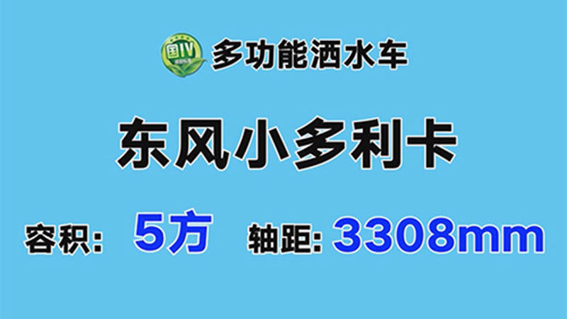 【 Video Recommendation 】 The Entire Series Of Sprinklers Has A Complete Range Of Varieties From Smal 