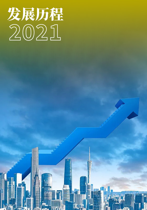 Two Thousand And Twenty-one