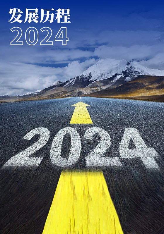 Two Thousand And Twenty-four