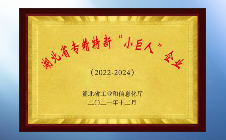 Rated As A Specialized, Refined, Unique And Innovative 