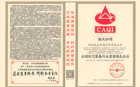 Awarded The Title Of 