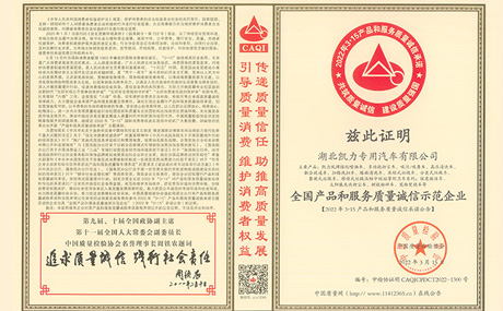 Awarded The Title Of 