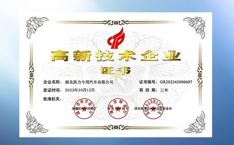 Awarded The Recognition Of 