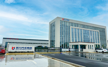 The Second Factory Area Has Been Put Into Operation, And Three Major Business Units Have Been Establ