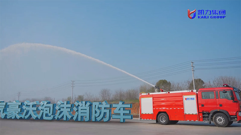 [Fire Fighting Vehicle] Hailifeng Heavy Truck HOWO 8-square Foam Fire Fighting Vehicle Is The Main F