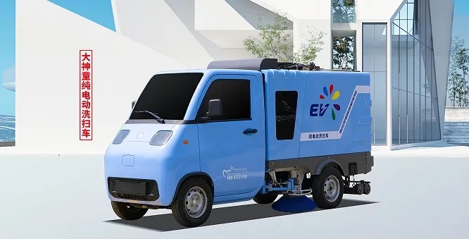 【 Micro Environmental Sanitation 】 Kailifeng Kailifeng Big Prodigy Pure Electric Cleaning And Sweepi