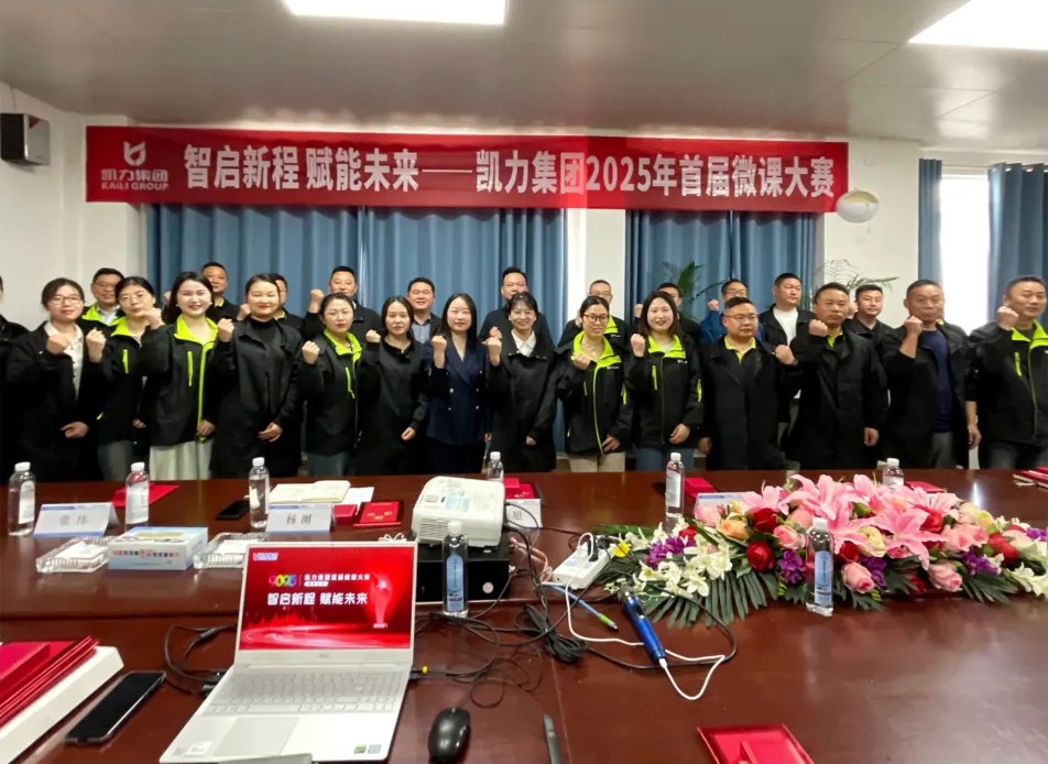 【 Special Report 】 Kaili Automobile Group Builds A Comprehensive Training System To Forge The Compan