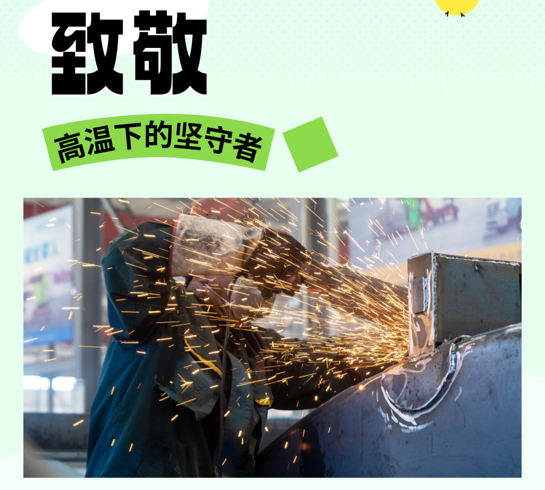 【 Special Report 】 The Frontline Soldiers Of Kaili Automobile Group Play The Song Of Summer Progress