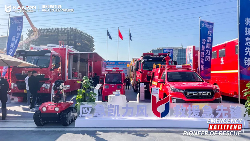 【 Exhibition Focus 】 Kaili Automobile Group Made A Heavyweight Appearance At The China International