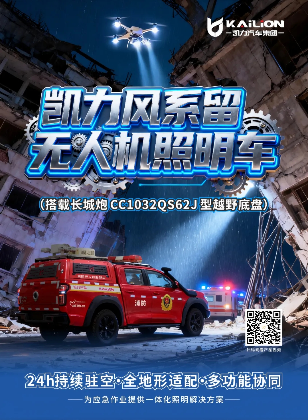 2025101618994934.jpg 8.webp.jpg