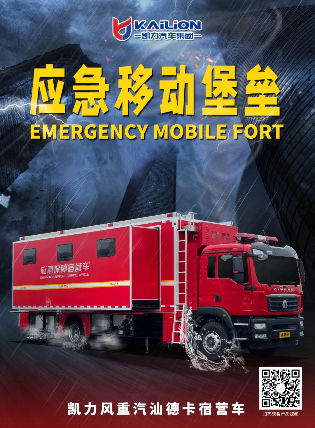 2025101629372657.jpg 5.webp.jpg