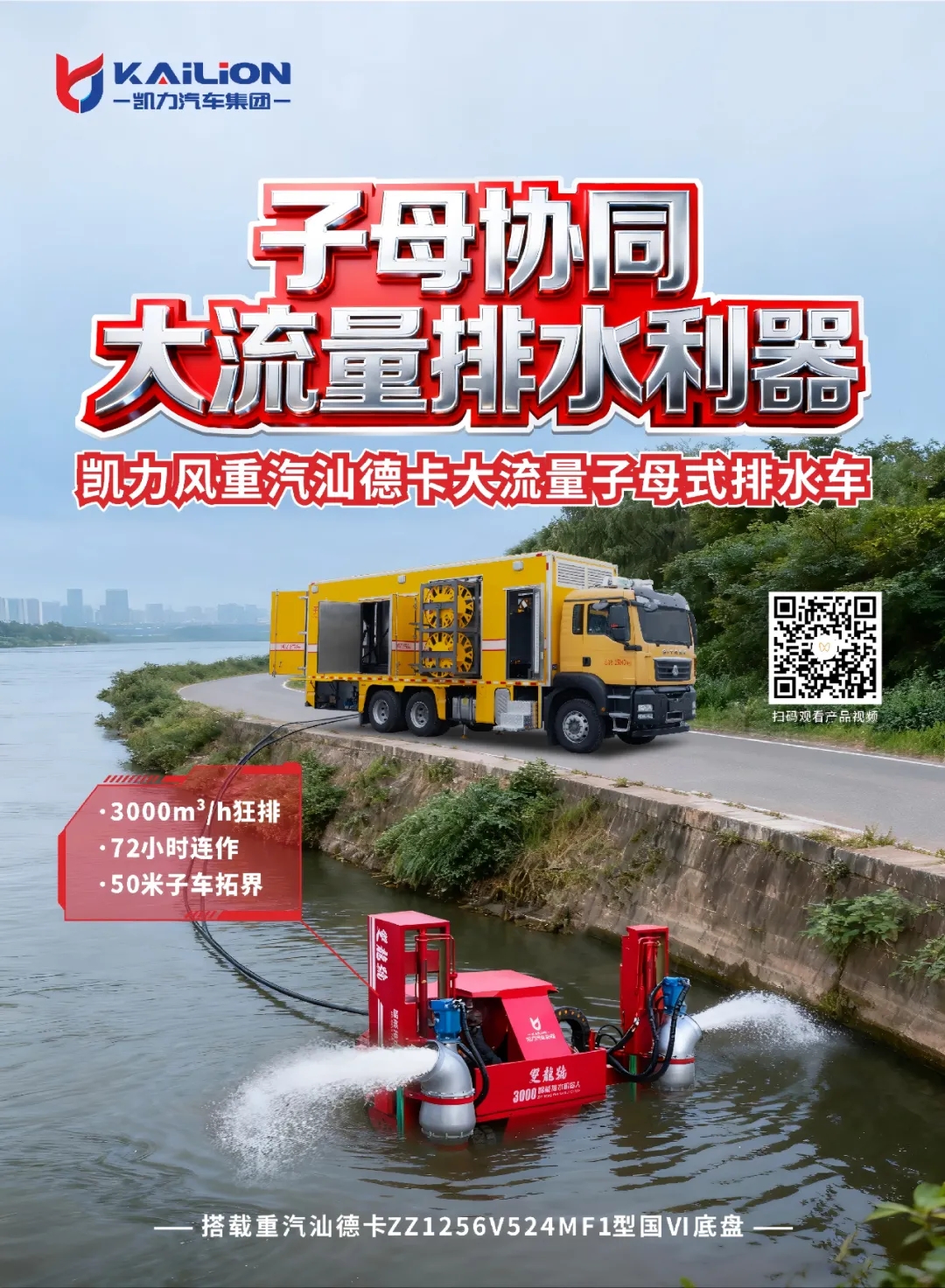 2025101679203239.jpg 3.webp.jpg