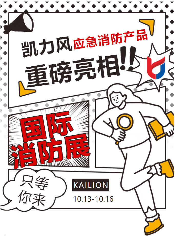 2025101682584063.jpg 1.jpg