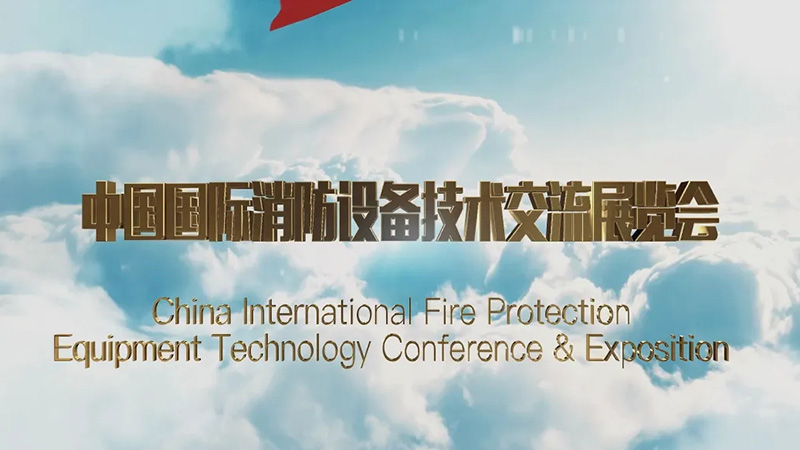 Exhibition Invitation: Global Coverage! Kailifeng's 