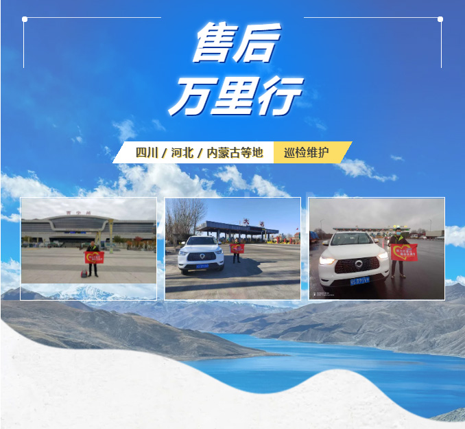 The 'perpetual Motion Machine' Is Activated! Kaili After-sales Service Enables Customers T