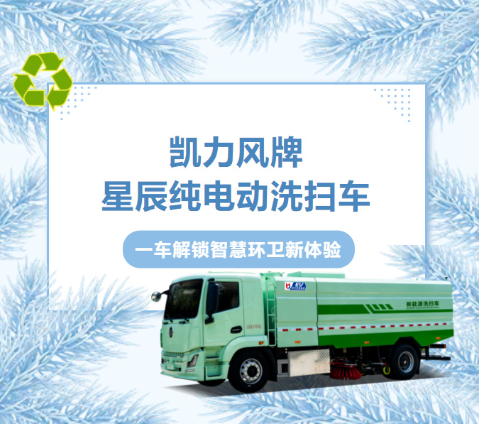 【 Hot Selling Recommendation 】 Zero Emissions, Ultra High Efficiency, True Intelligence: How Did The